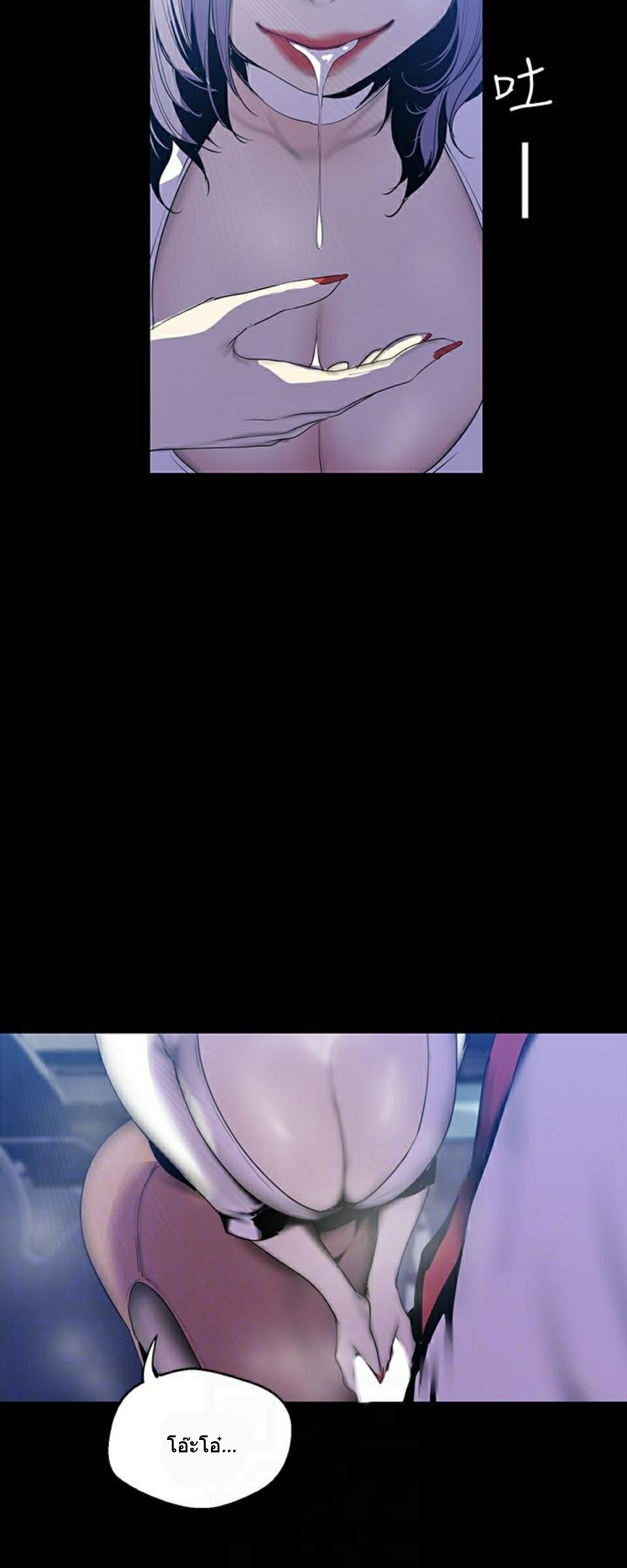A Wonderful New World