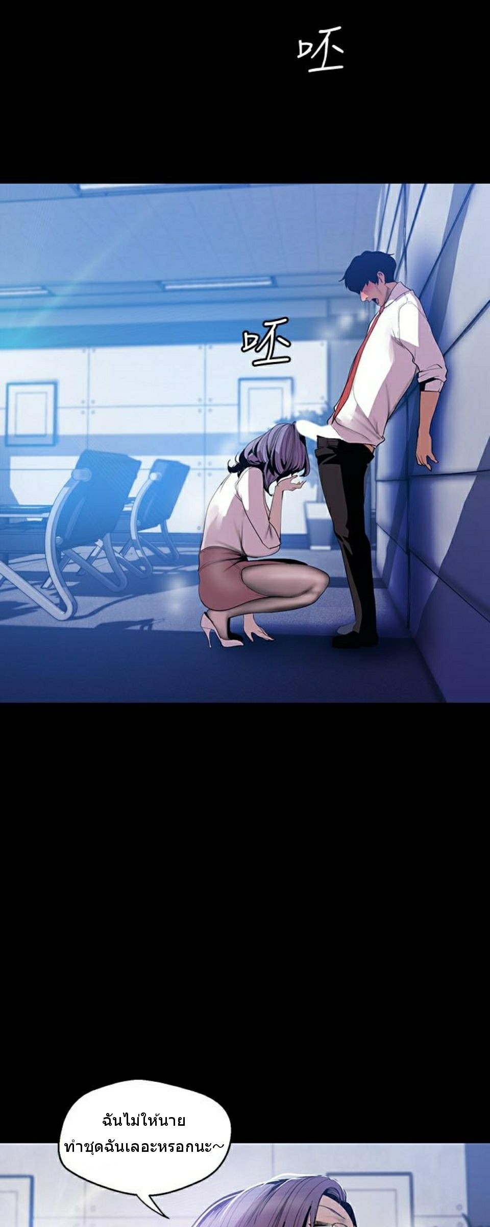 A Wonderful New World