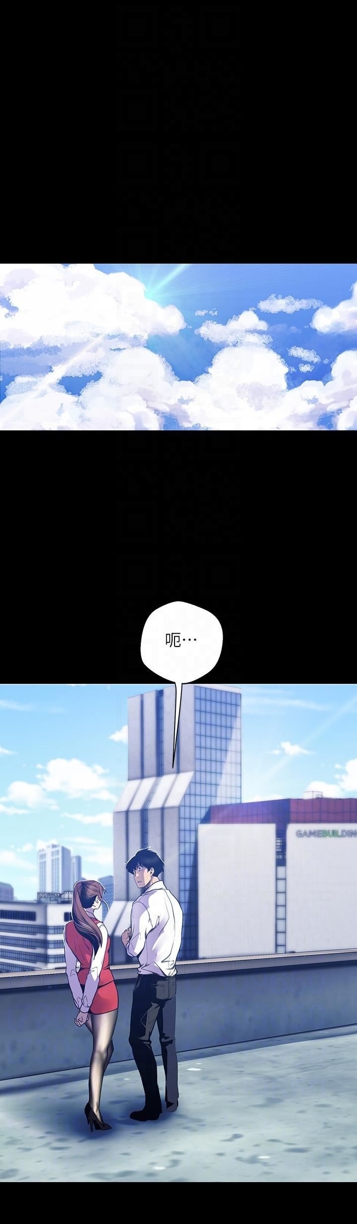 A Wonderful New World