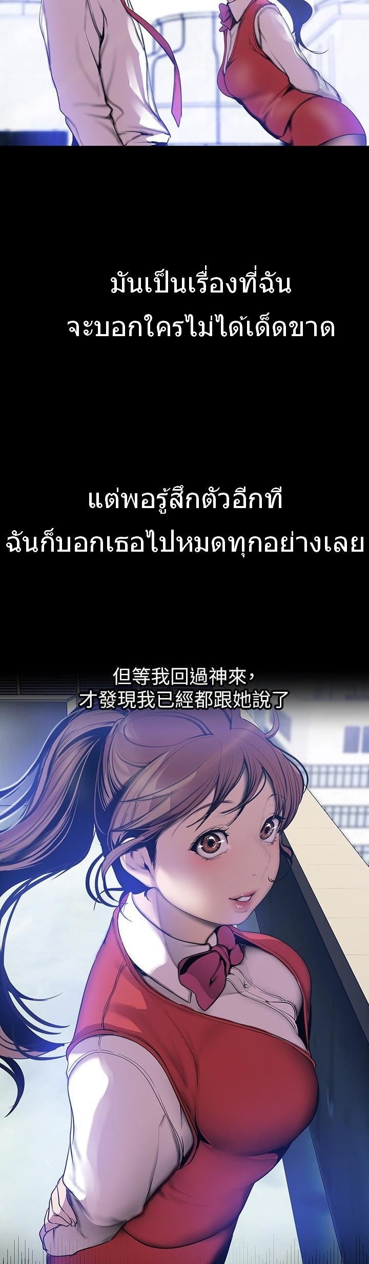 A Wonderful New World