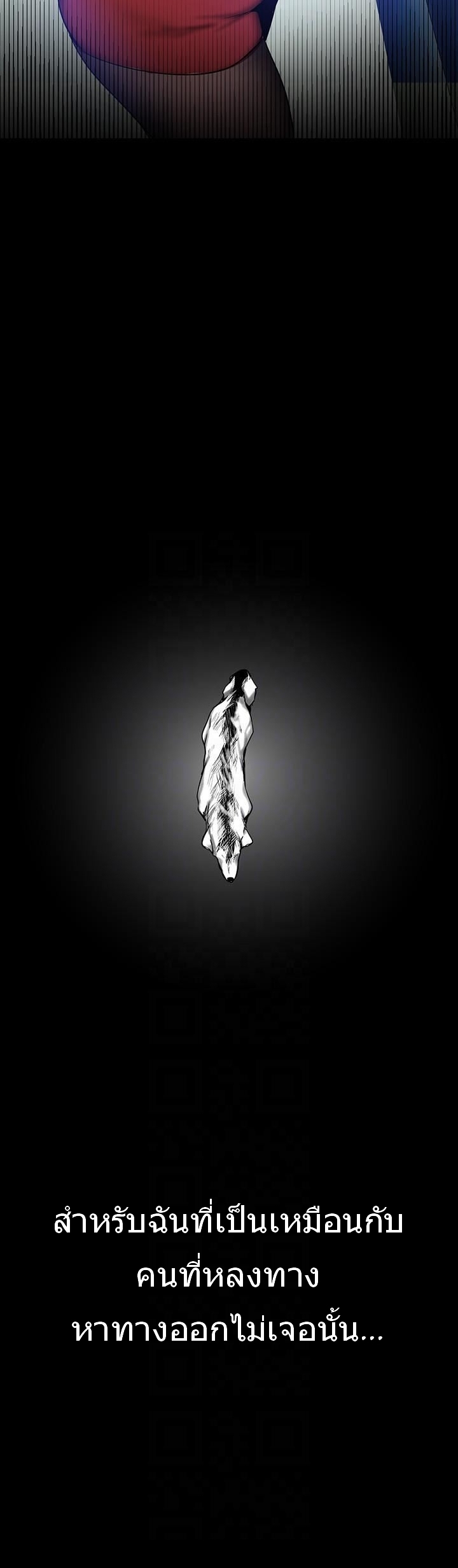 A Wonderful New World