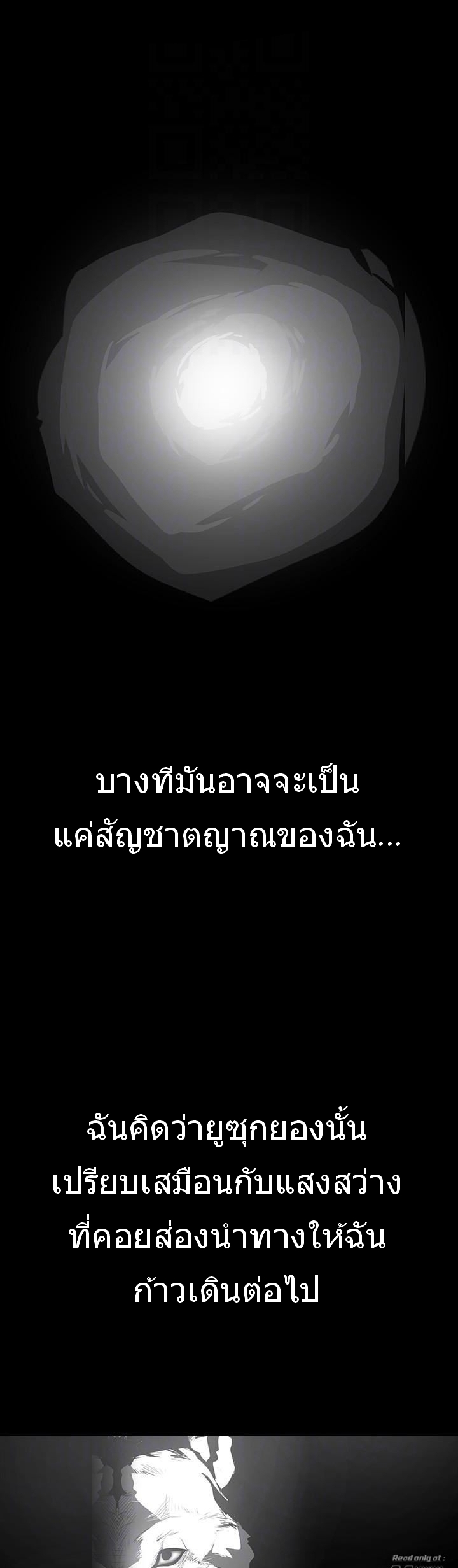 A Wonderful New World