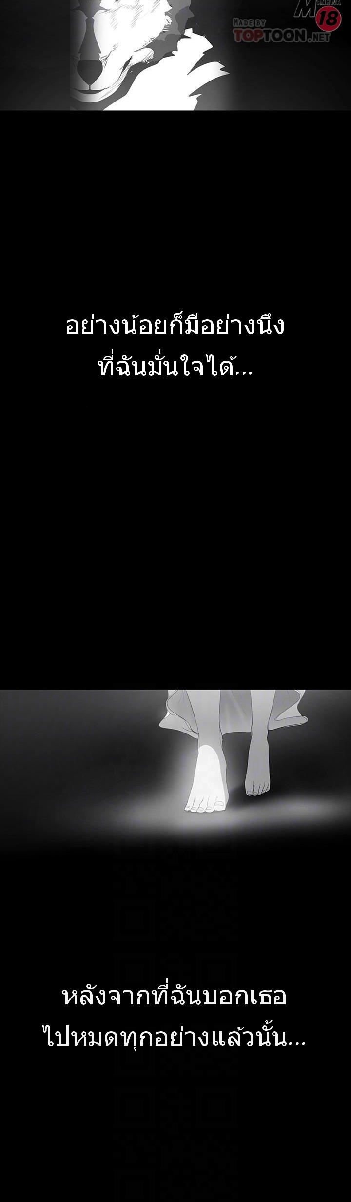 A Wonderful New World