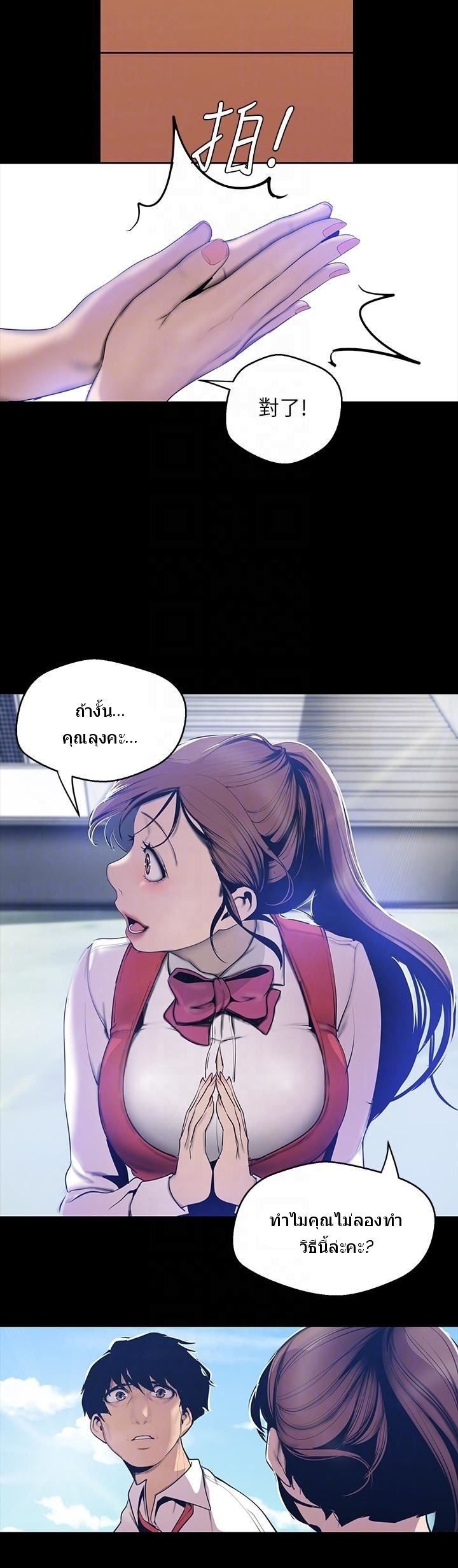 A Wonderful New World