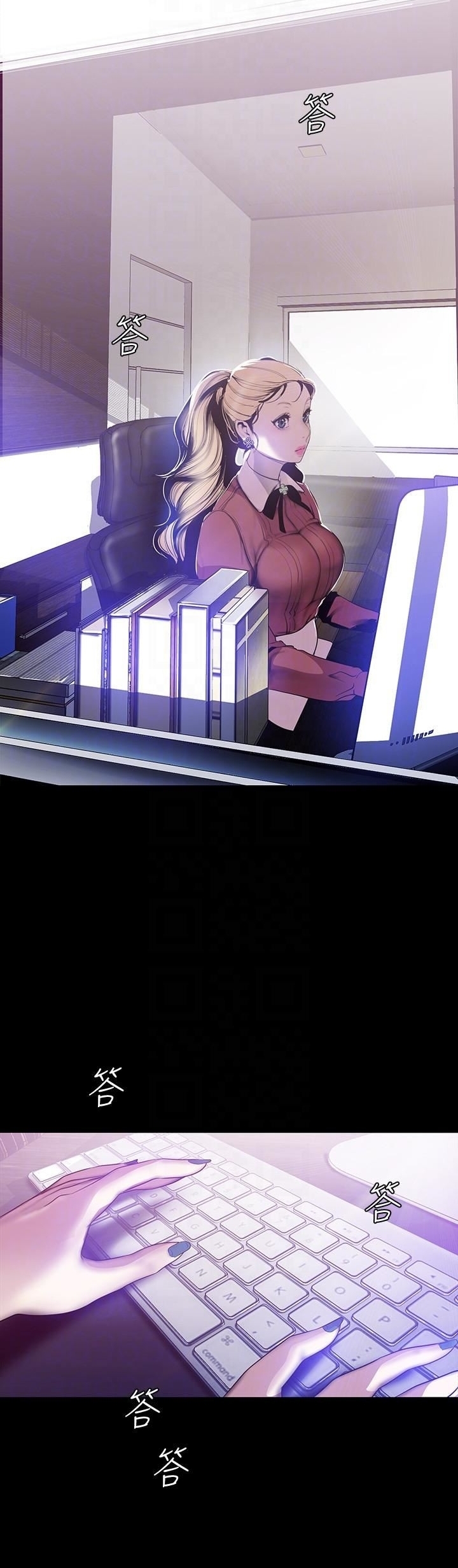 A Wonderful New World