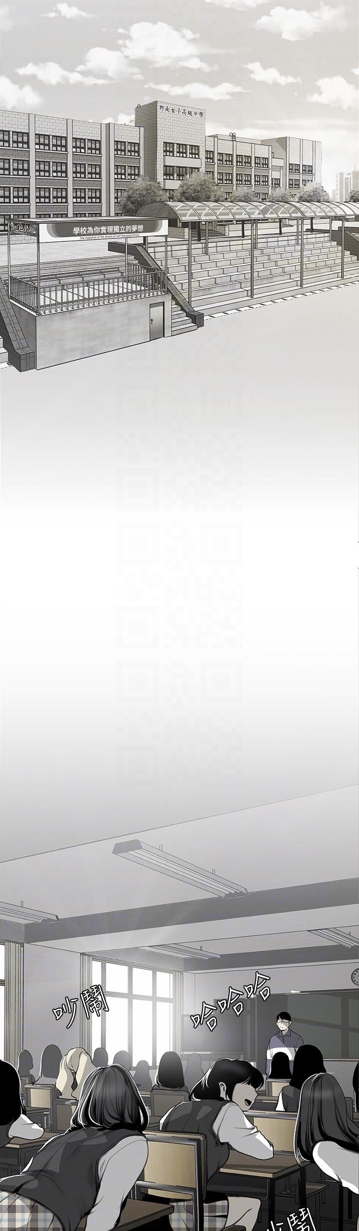 A Wonderful New World