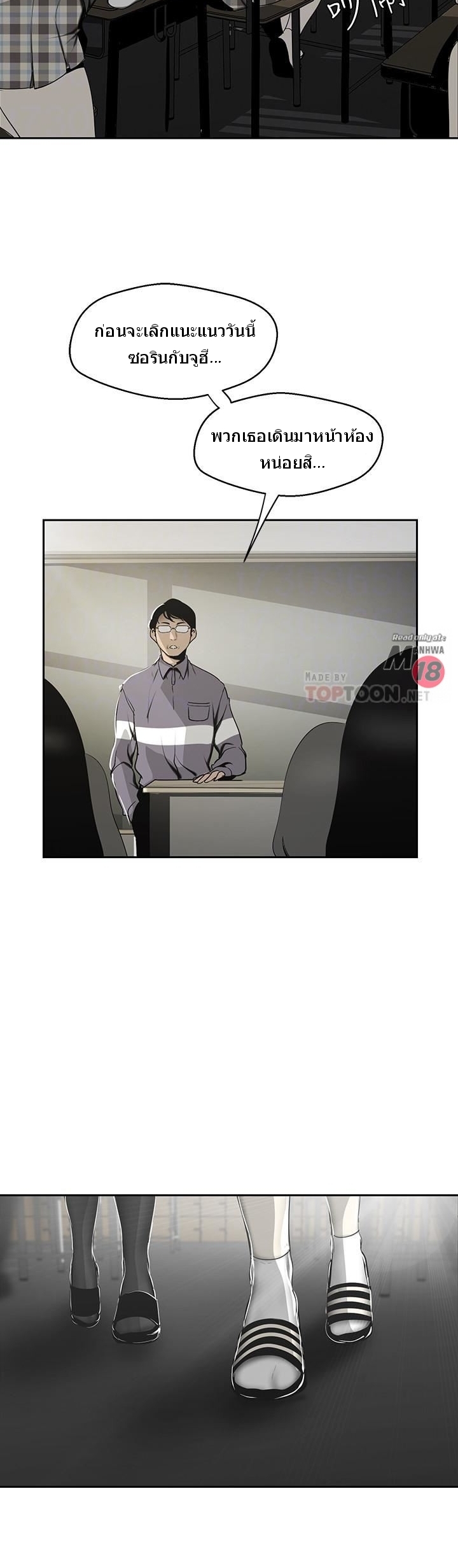 A Wonderful New World