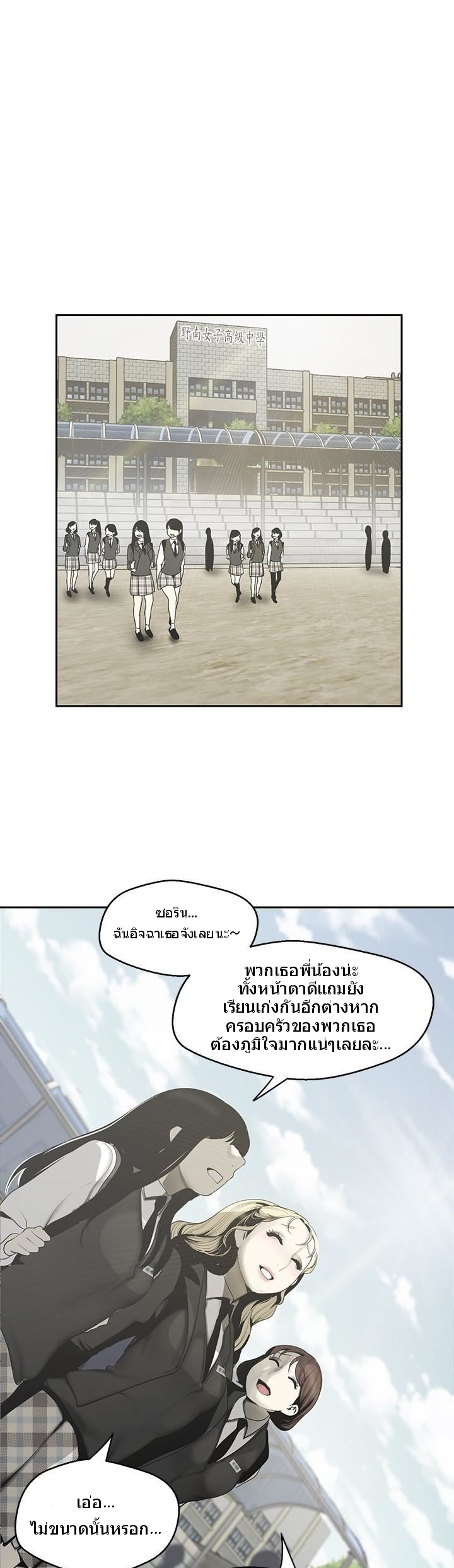 A Wonderful New World