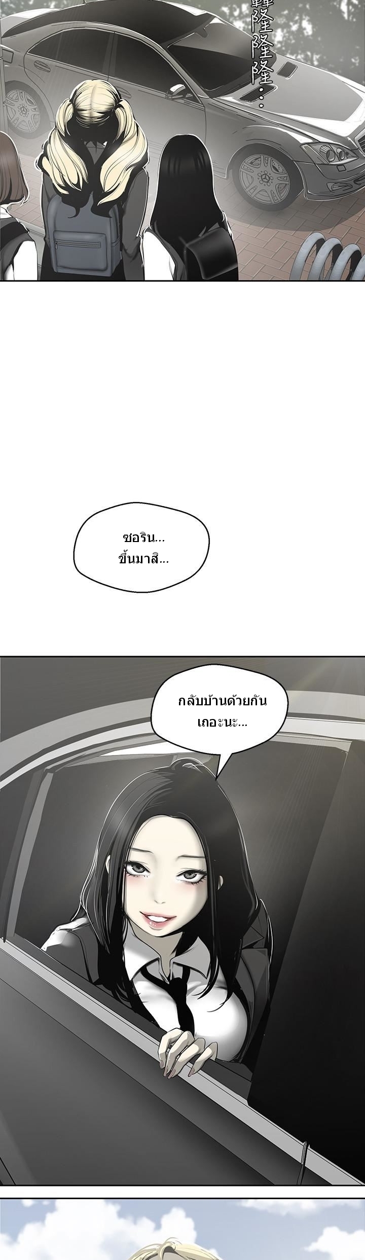 A Wonderful New World