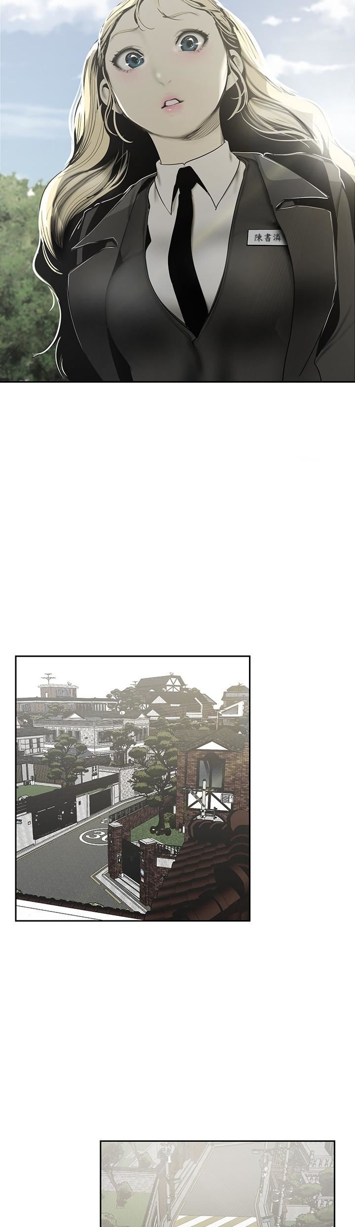 A Wonderful New World