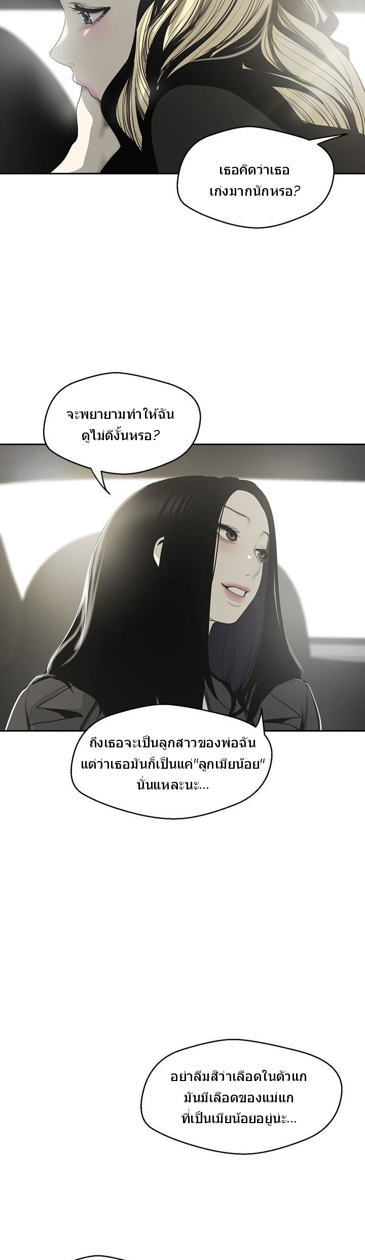 A Wonderful New World