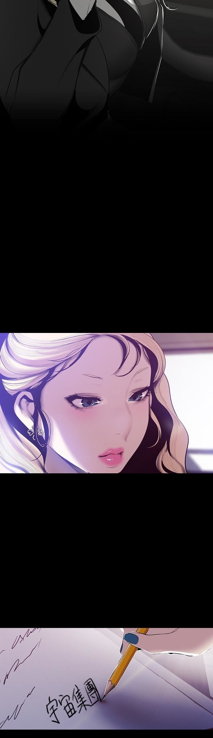 A Wonderful New World