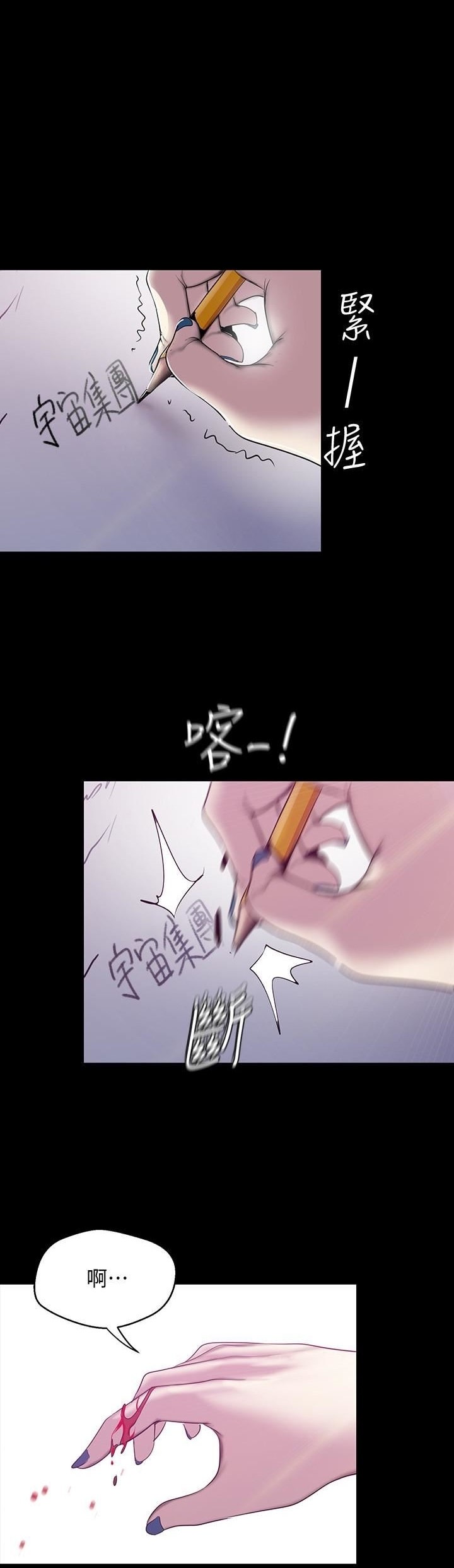 A Wonderful New World