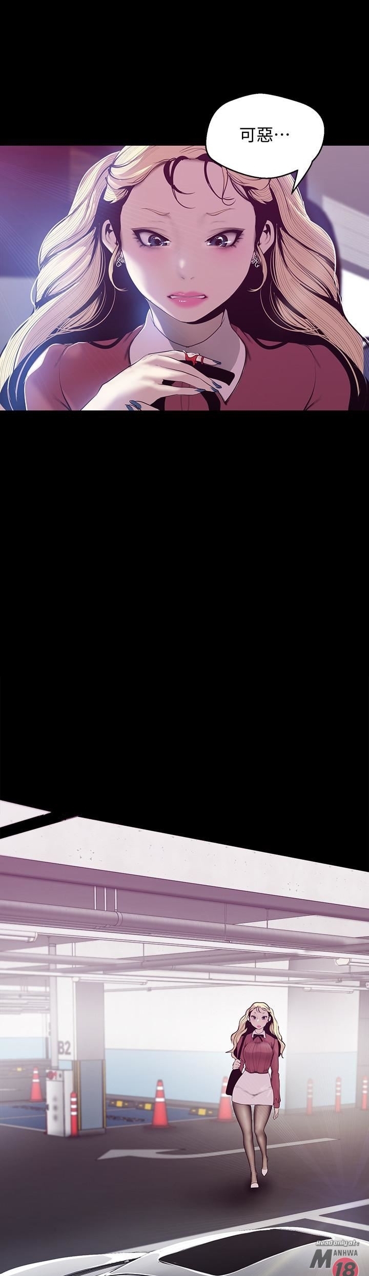 A Wonderful New World