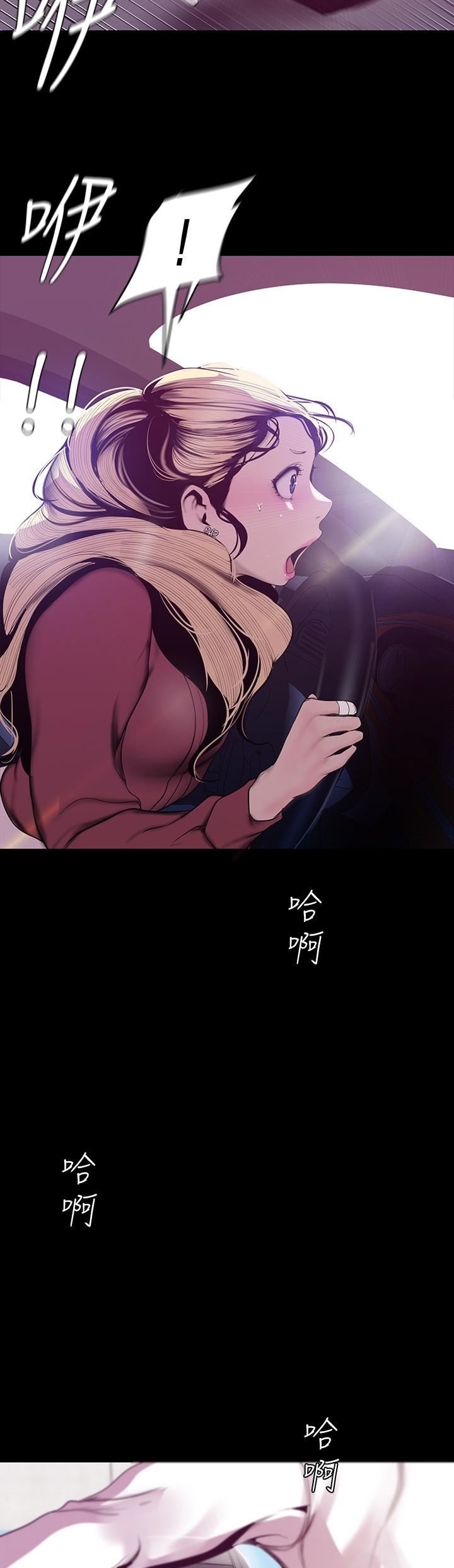 A Wonderful New World