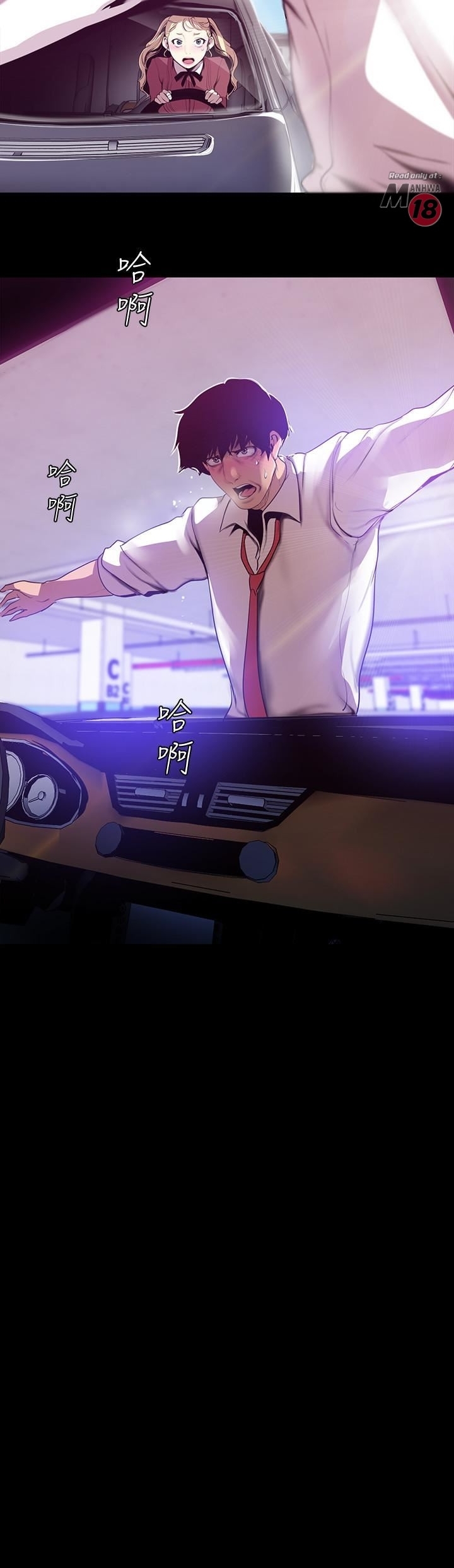 A Wonderful New World