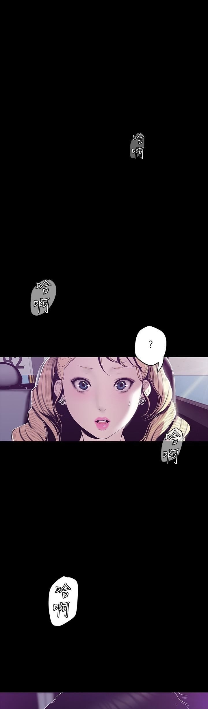 A Wonderful New World