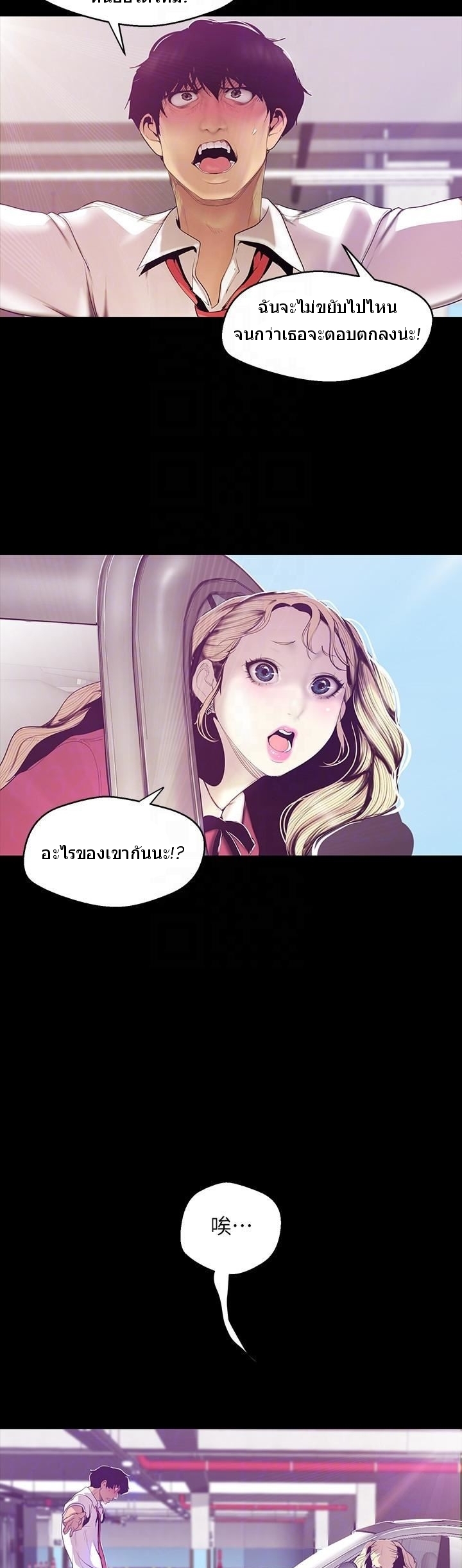 A Wonderful New World