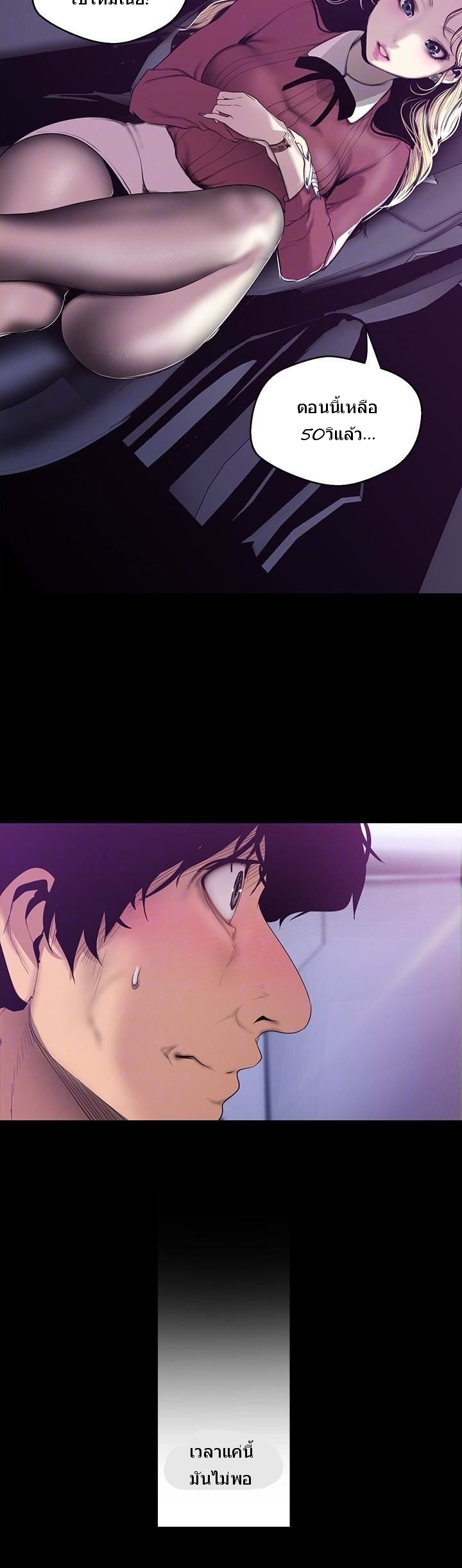 A Wonderful New World