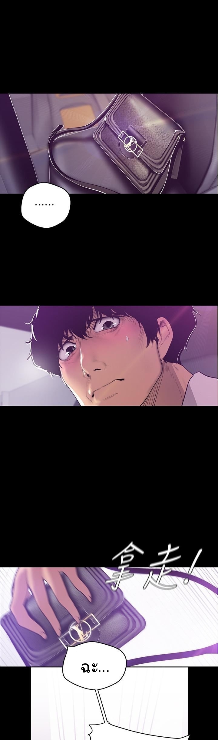 A Wonderful New World