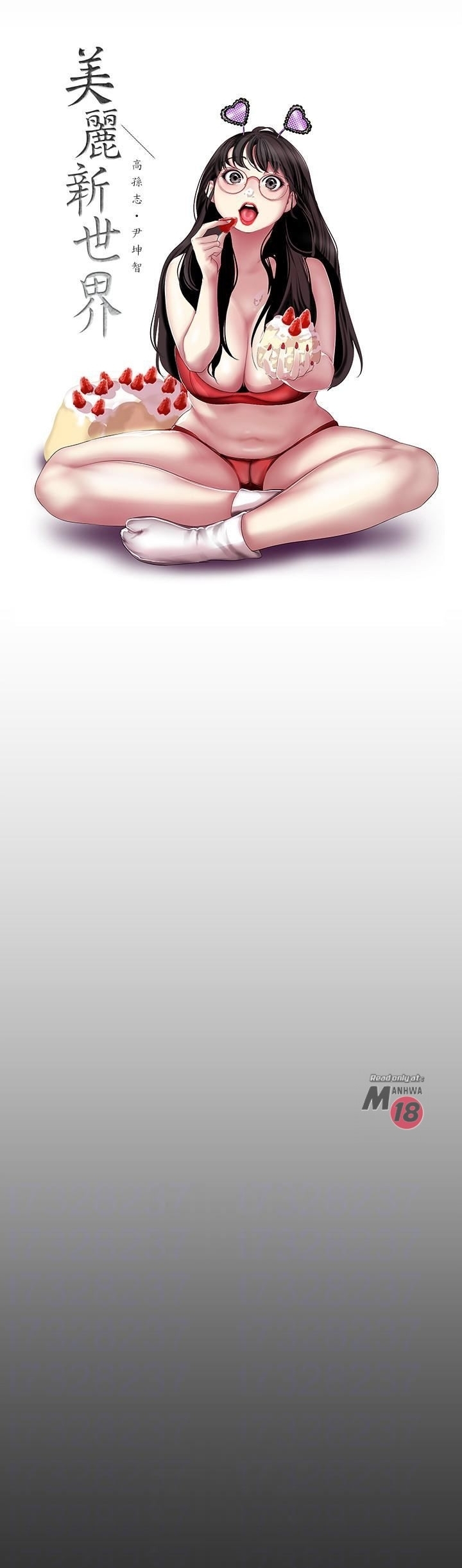 A Wonderful New World