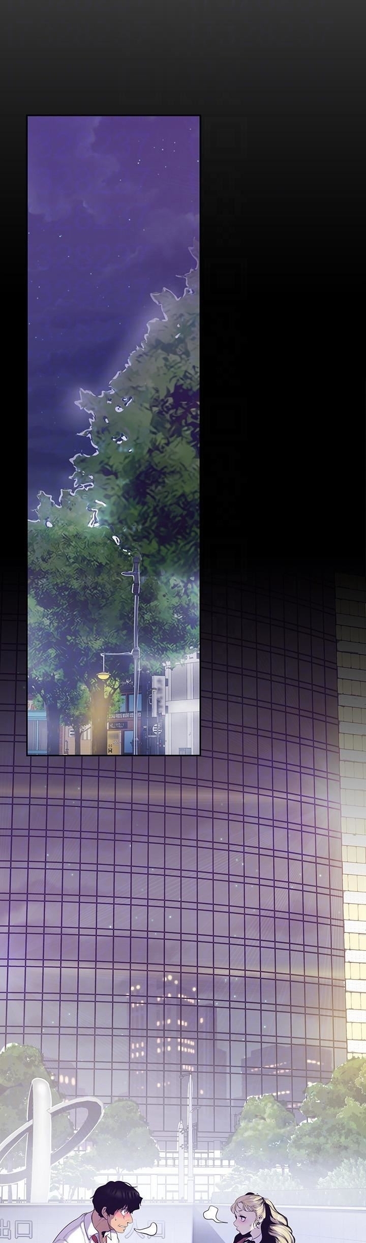 A Wonderful New World