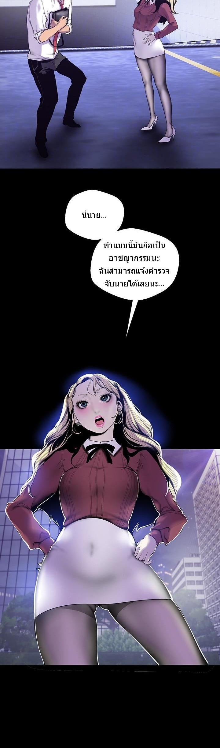 A Wonderful New World