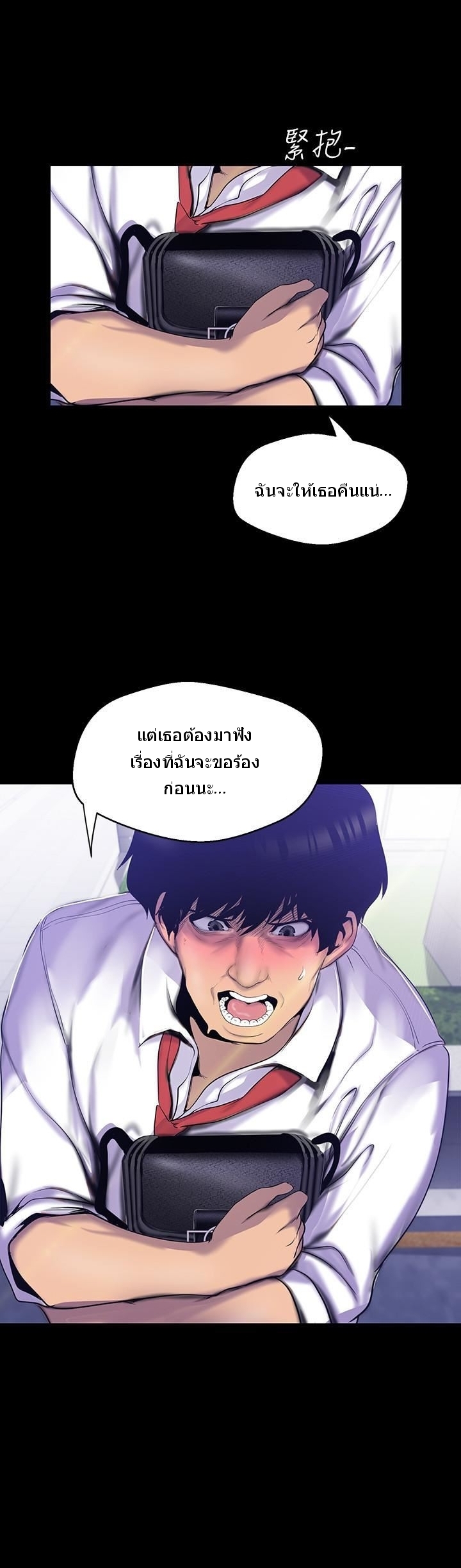 A Wonderful New World