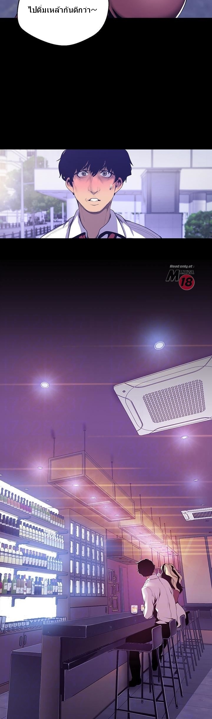 A Wonderful New World