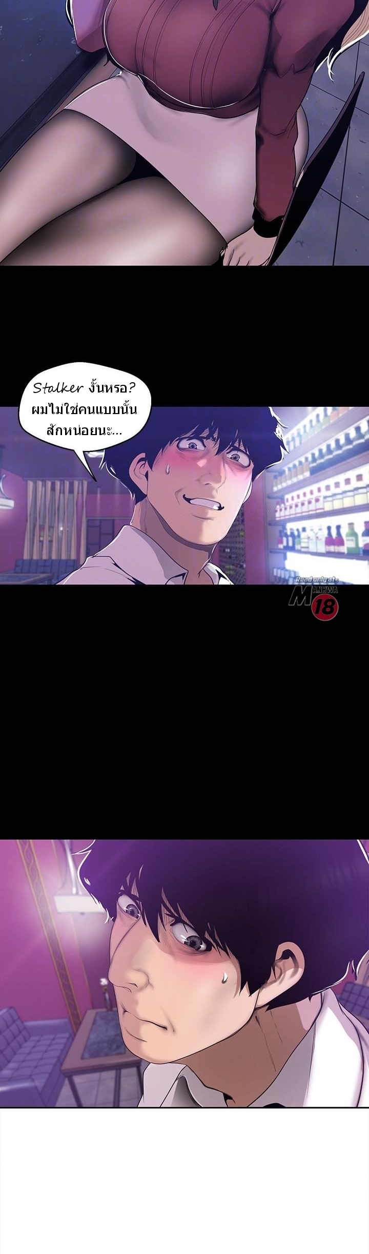 A Wonderful New World