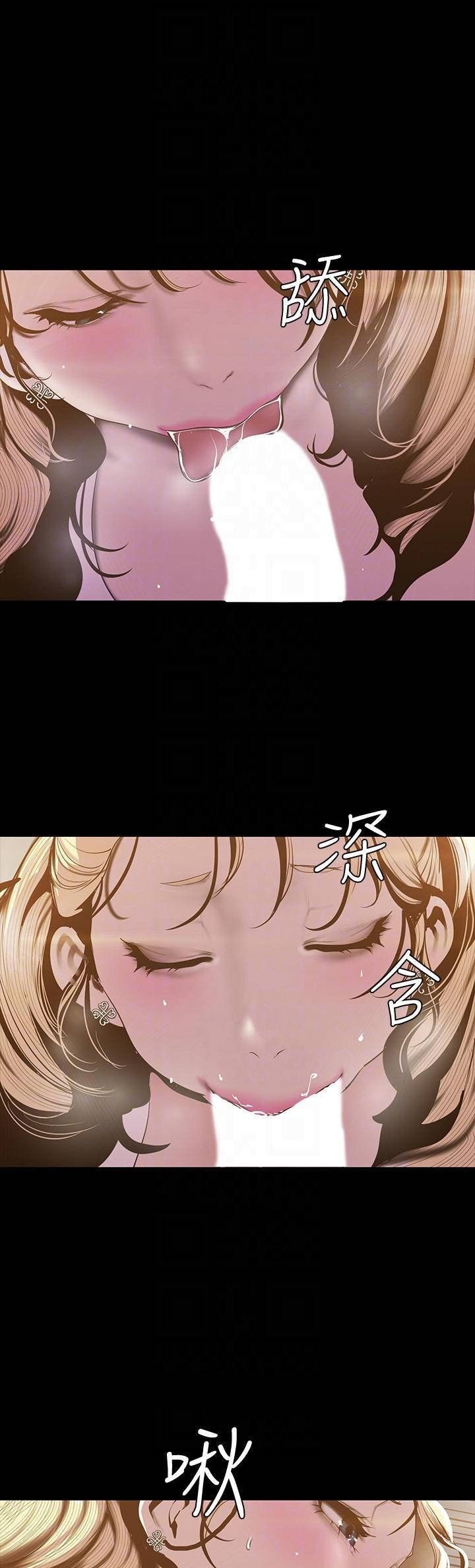 A Wonderful New World