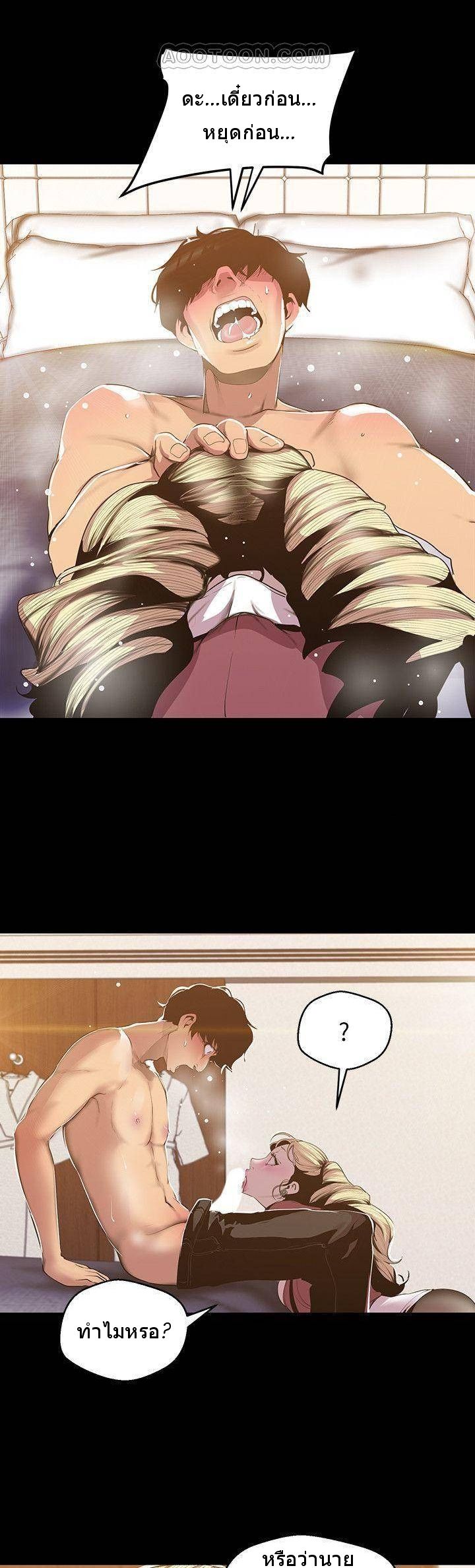 A Wonderful New World