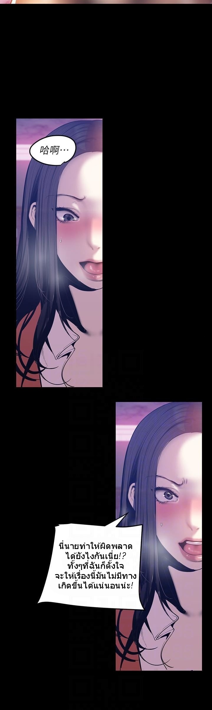 A Wonderful New World