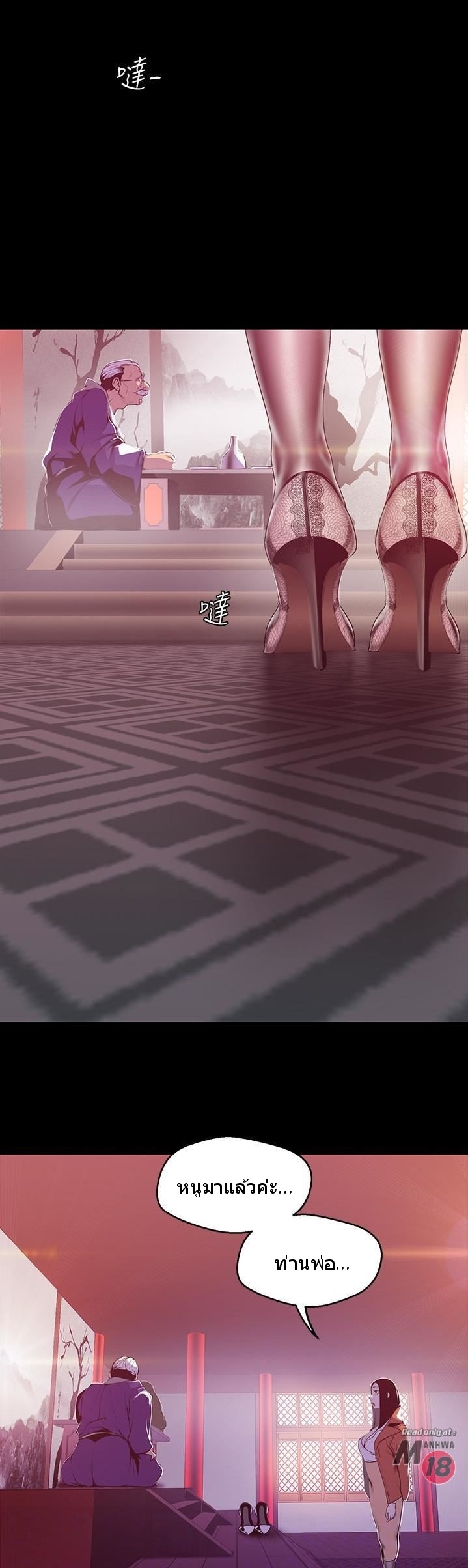 A Wonderful New World