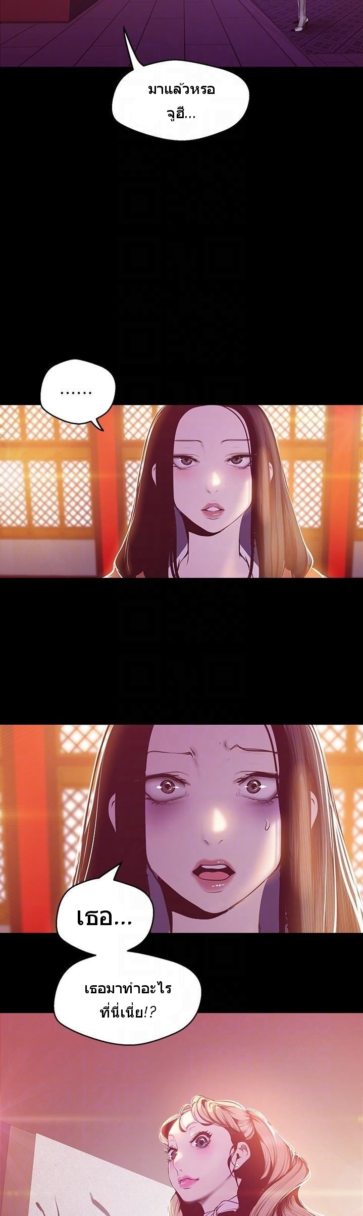 A Wonderful New World