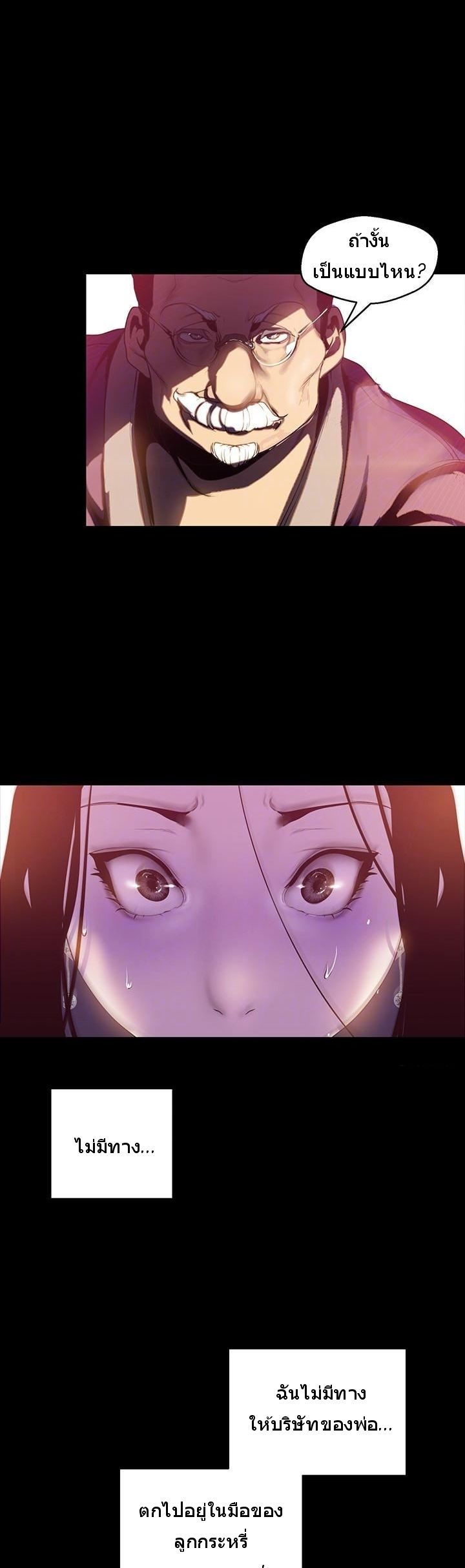 A Wonderful New World