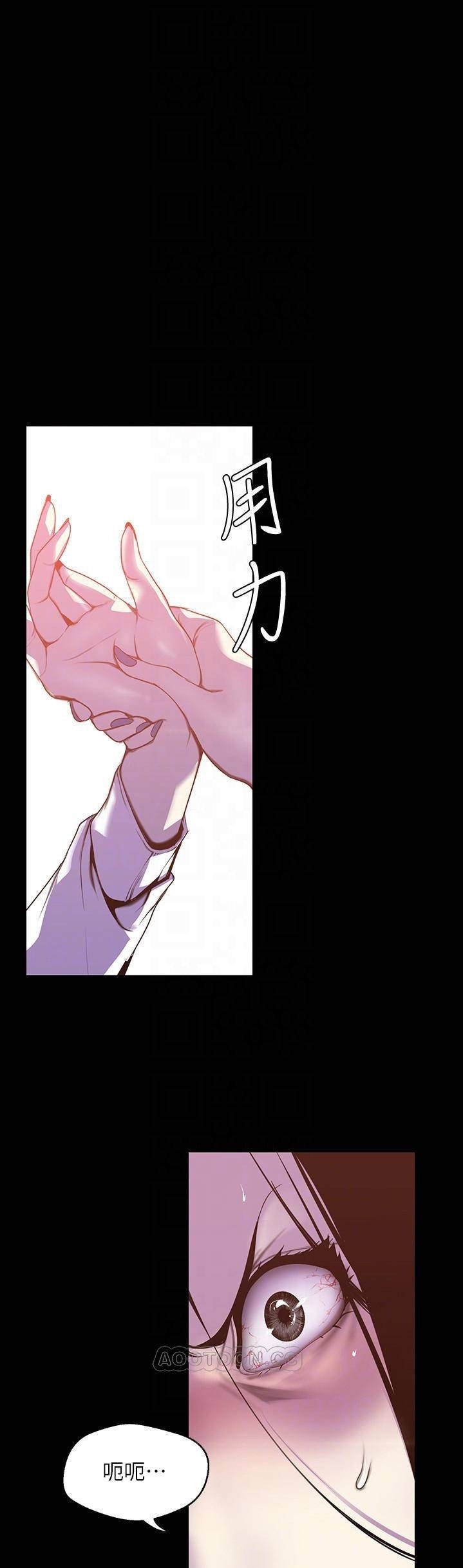 A Wonderful New World