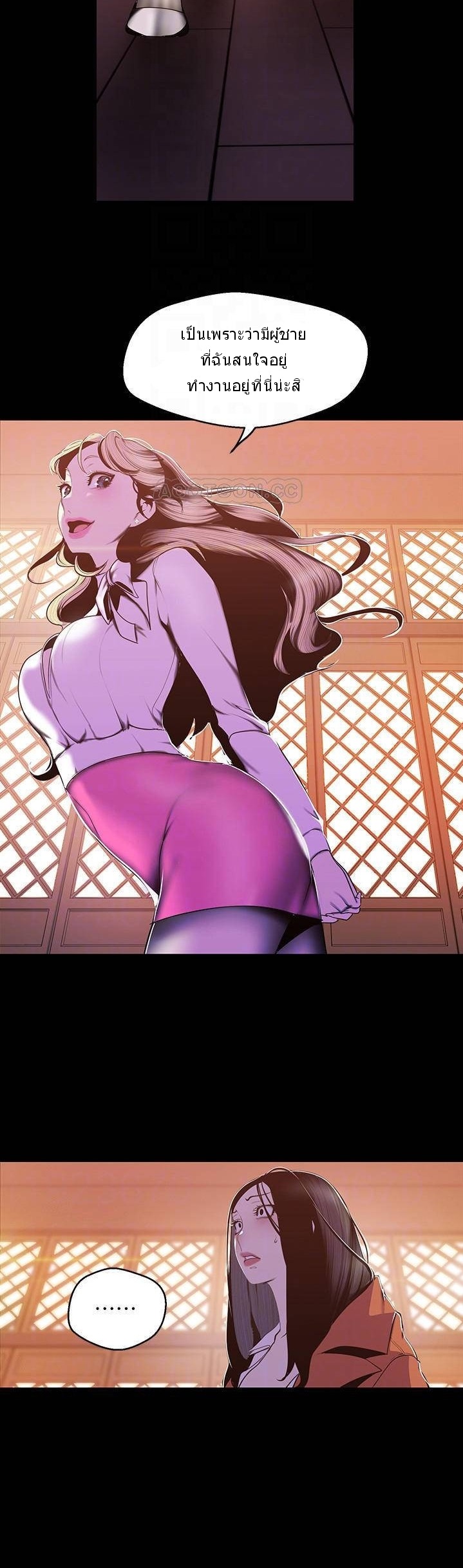 A Wonderful New World