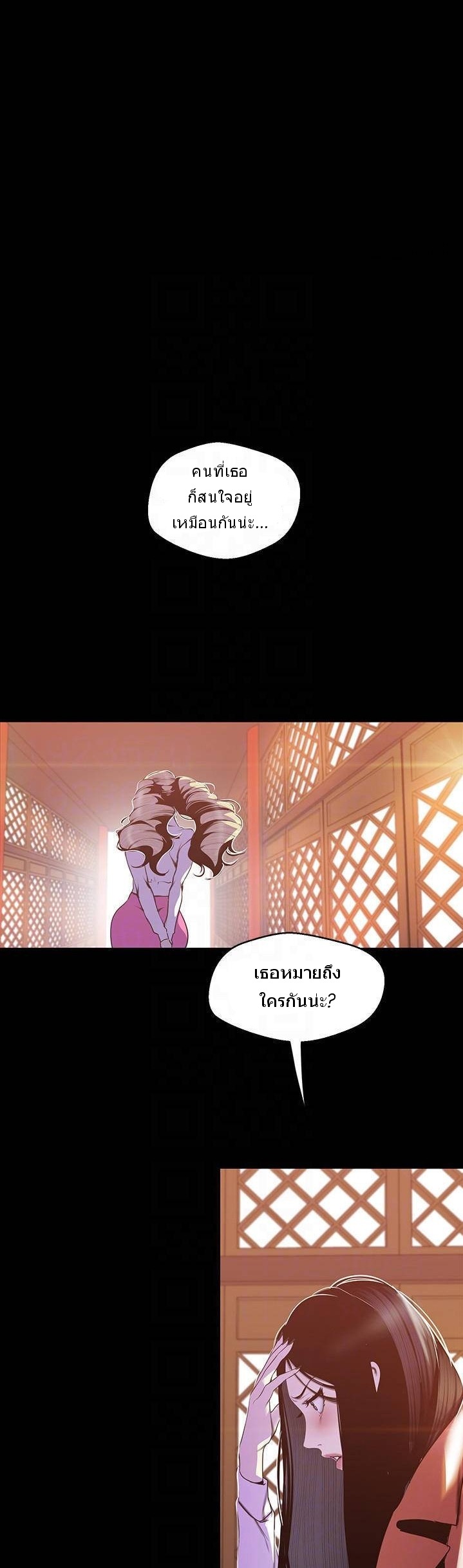 A Wonderful New World