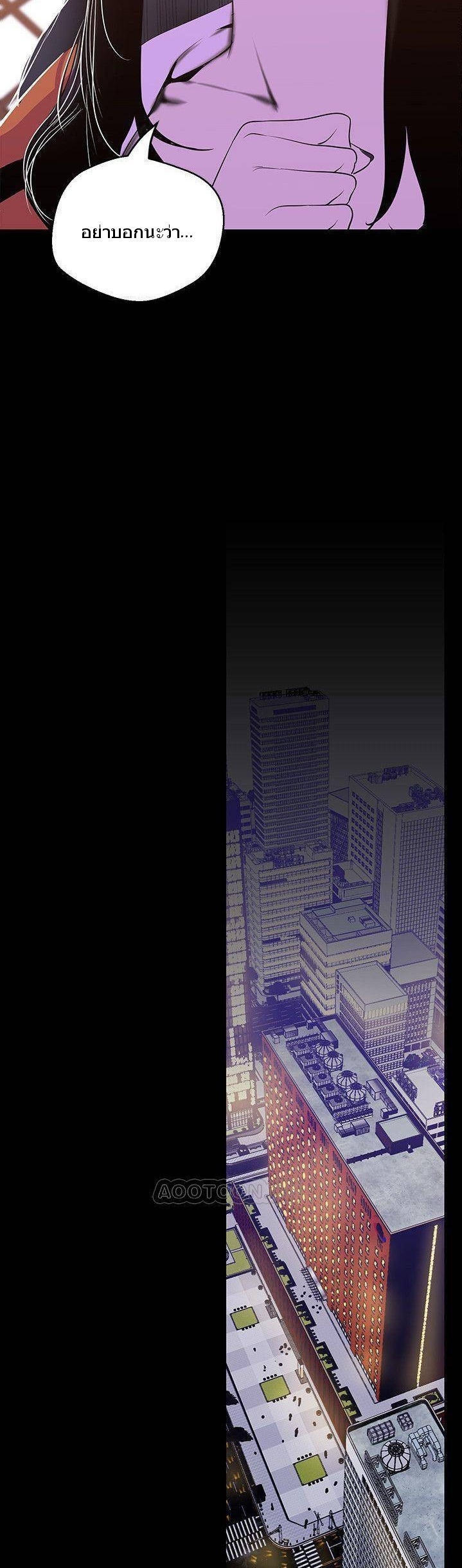 A Wonderful New World