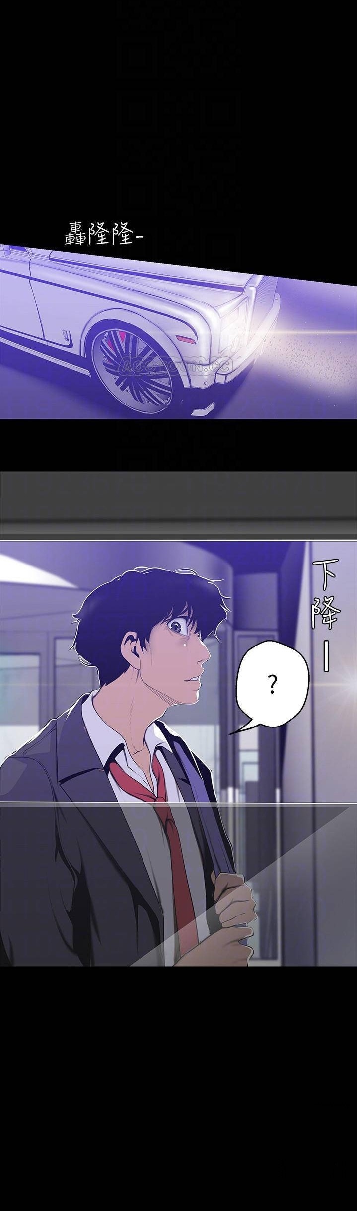 A Wonderful New World