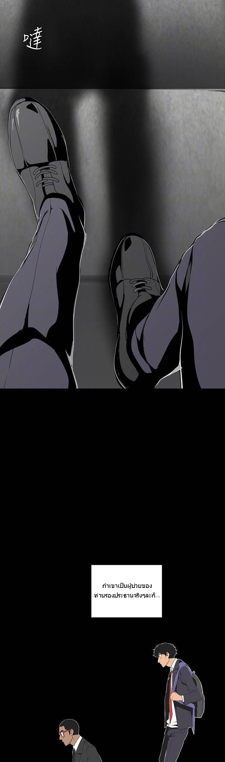 A Wonderful New World