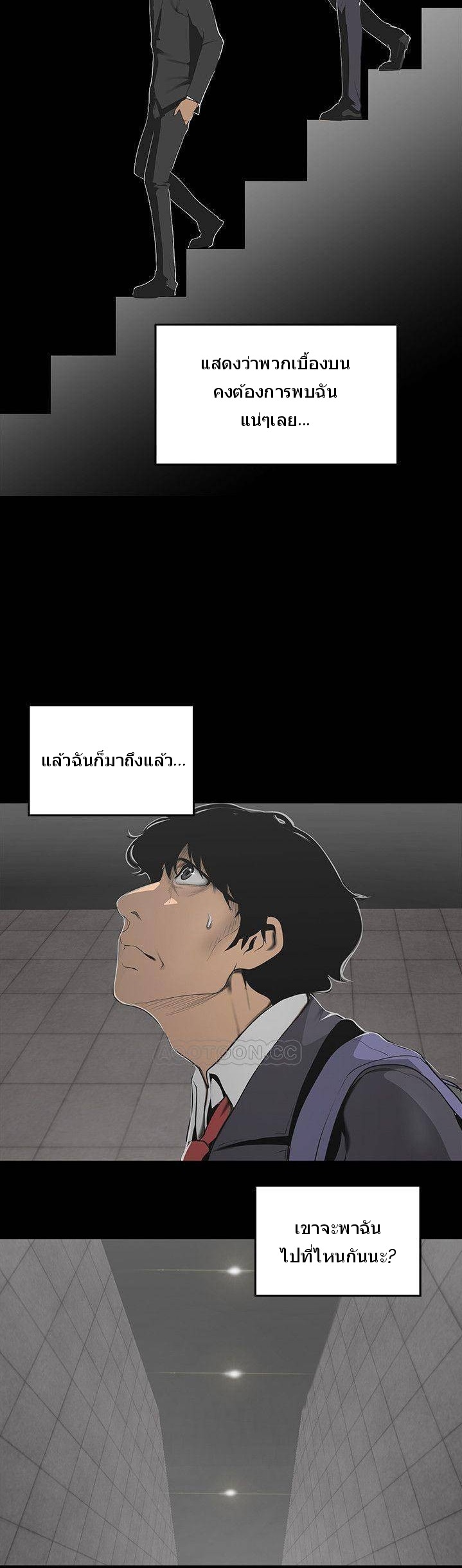 A Wonderful New World