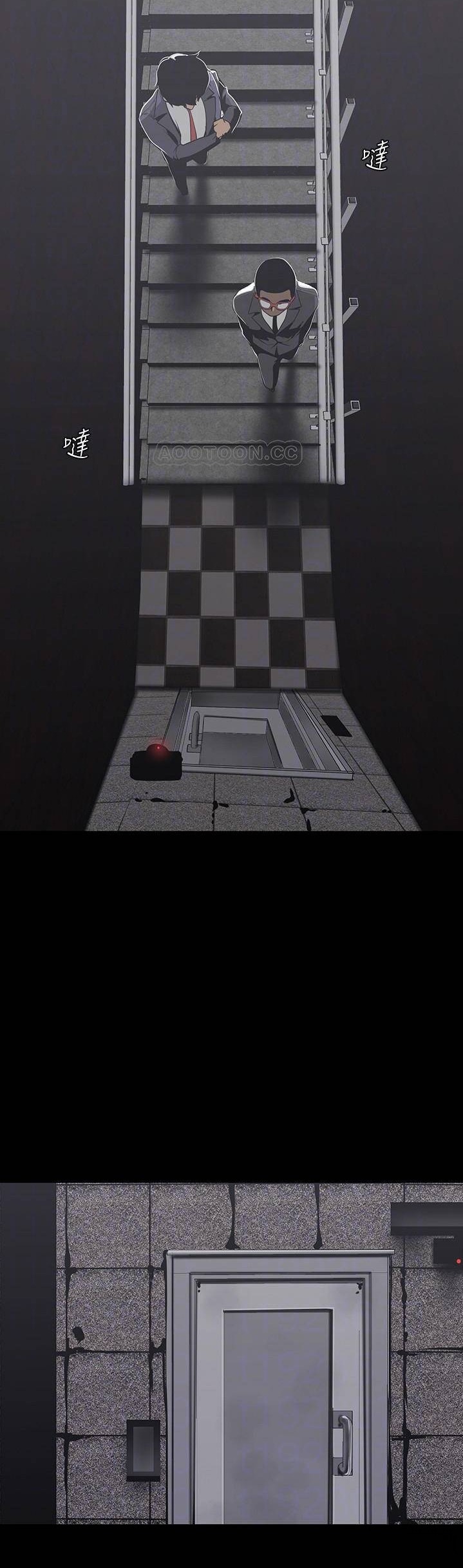 A Wonderful New World