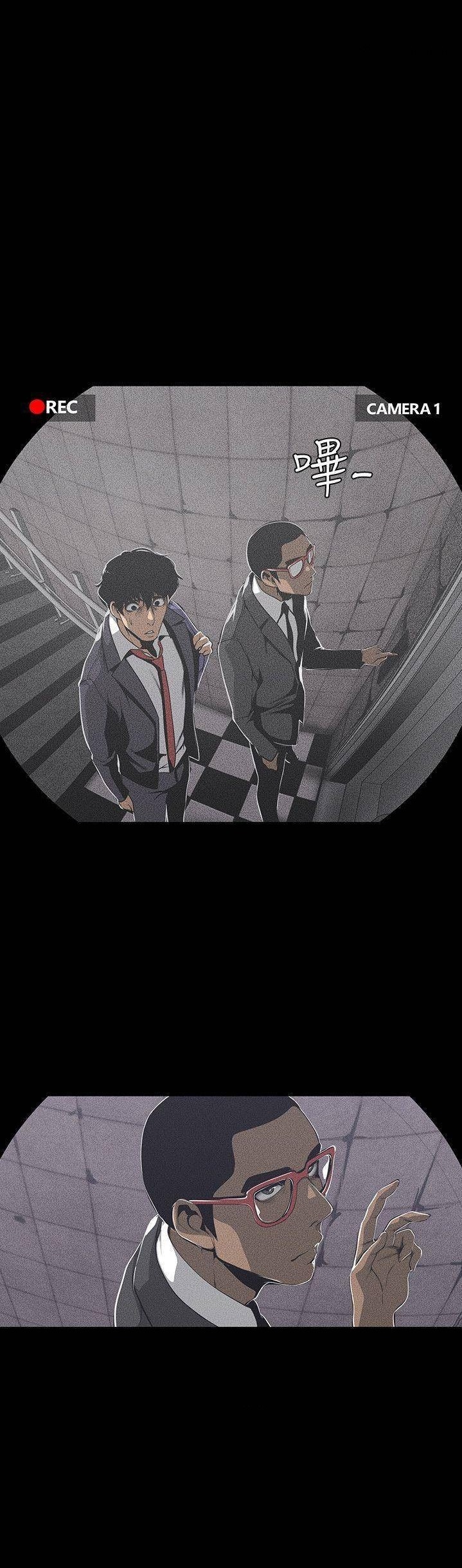 A Wonderful New World