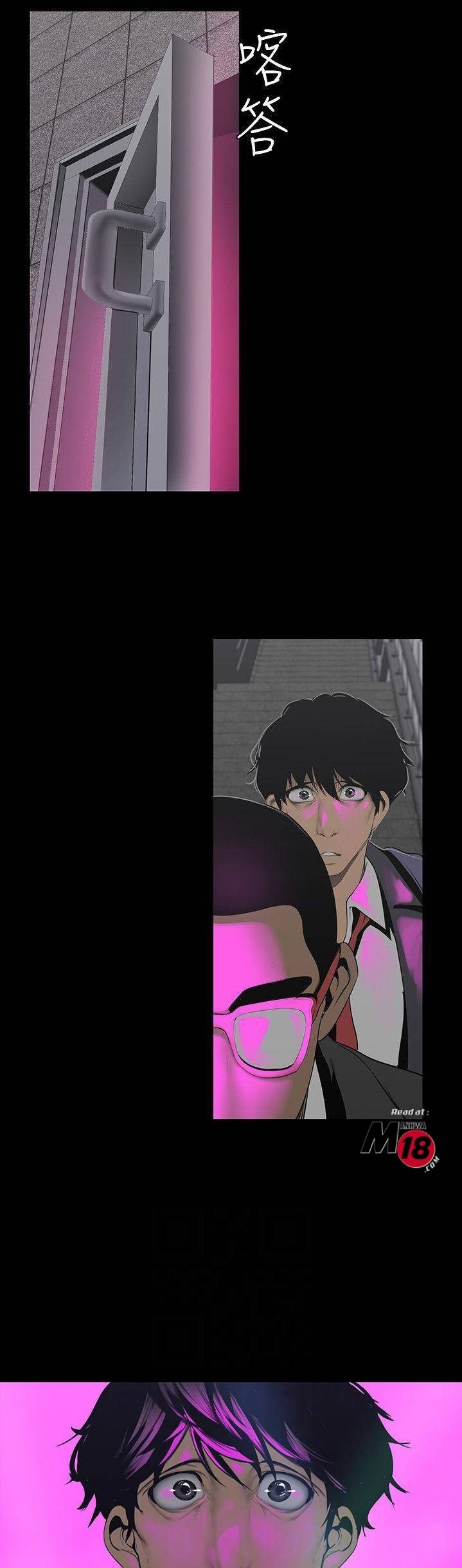 A Wonderful New World