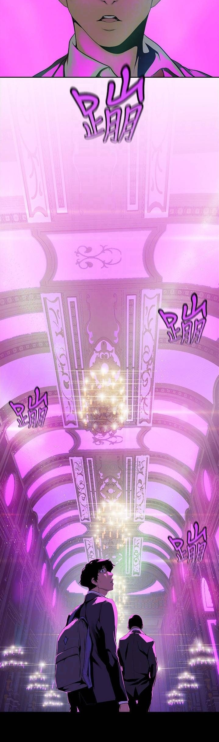 A Wonderful New World