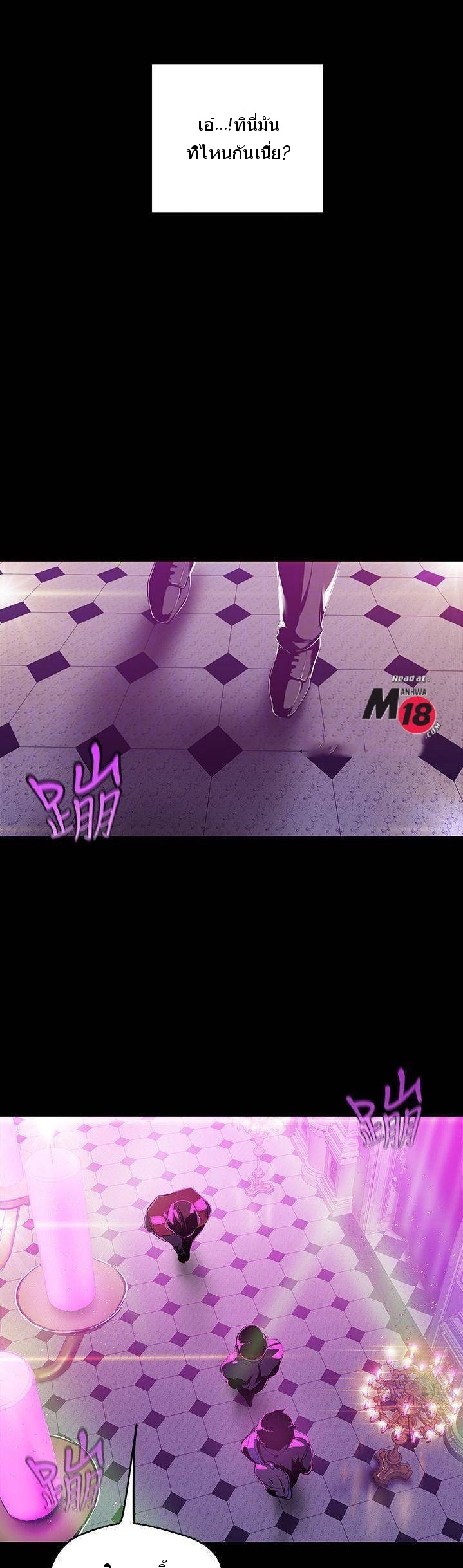 A Wonderful New World