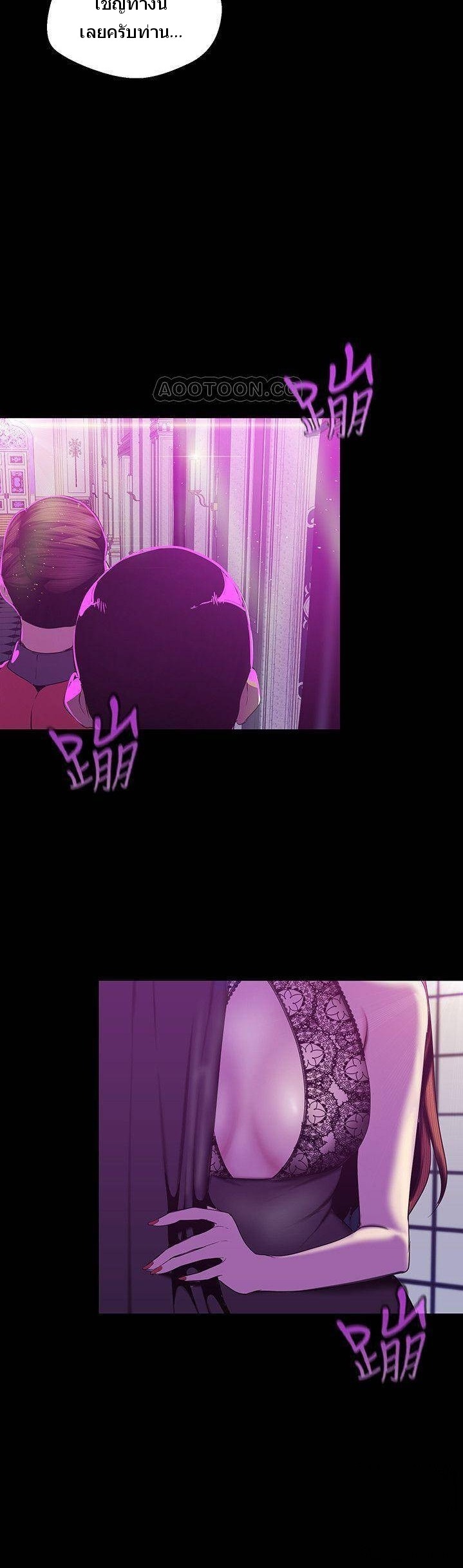 A Wonderful New World