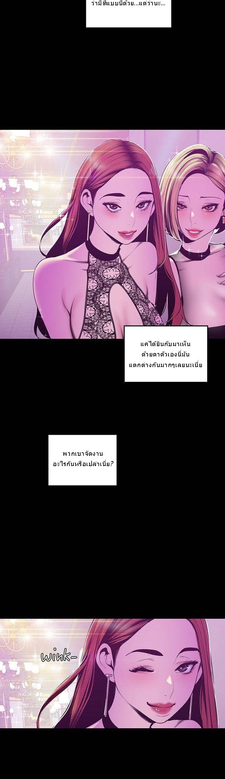 A Wonderful New World